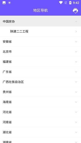 取样管理 1.1.2 官方版 1