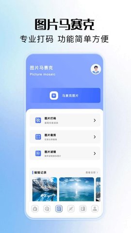 MM文件管理 1.3 安卓版 1