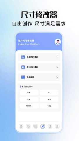 MM文件管理 1.3 安卓版 3