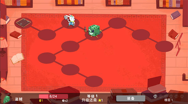 骰子地下城 2.1.0 安卓版 1