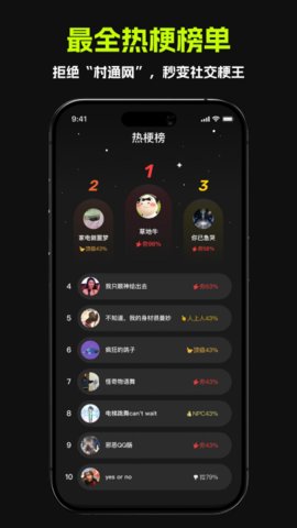 哈基米社区 1.3.5 安卓版 2
