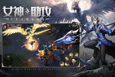 神火大陆 16.5 最新版 3