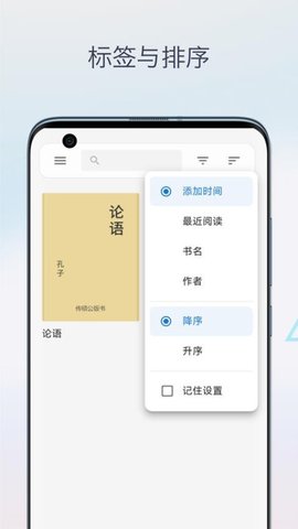 Epub电子书阅读器 1.0 安卓版 2