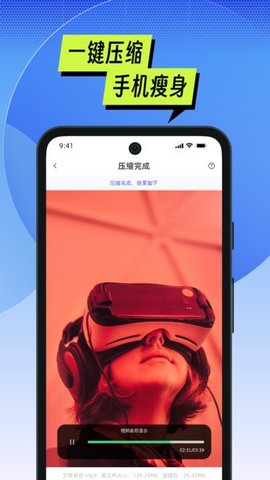 MTI管理器 1.18 安卓版 1