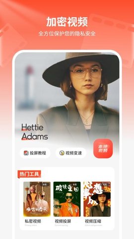 80s看片 1.3 安卓版 2