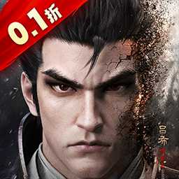 乱世逐鹿 1.0 最新版