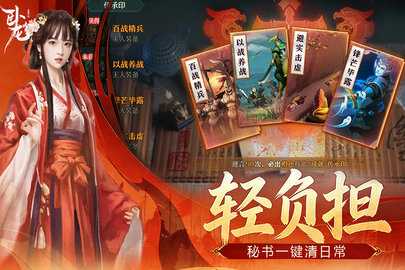 卧龙吟0.1折 6.0.8.0 官方版 2