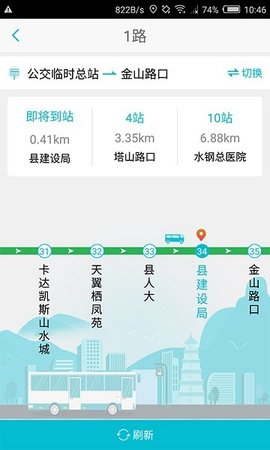 智慧凉都 V1.4.6 手机版 2