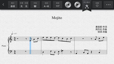 FIND智慧钢琴 5.1.7 安卓版 1