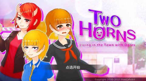 与鬼共生的小镇 1.0.3 手机版 3