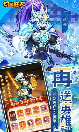 切菜狂人 1.0.0 安卓版 1