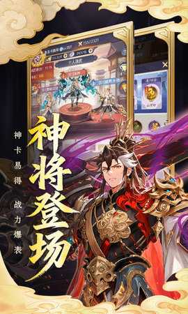 微微三国0.1折 1.0 最新版 2