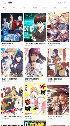 次元谷漫画 undefined 安卓版 3