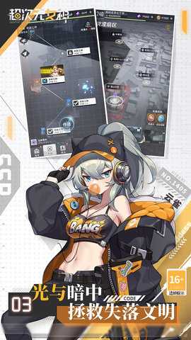 超次元女神 1.0.0 最新版 3