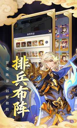 微微三国0.1折 1.0 最新版 3