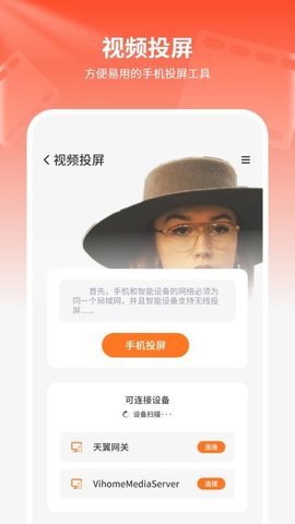 80s看片 1.3 安卓版 3