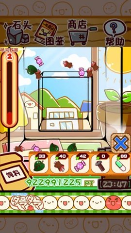 微生物跳跳研究所 2.36 安卓版 1