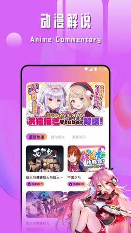 新漫蛙 1.8.5 安卓版 3