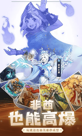 圣树唤歌0.1折 1.0.7 官方版 0