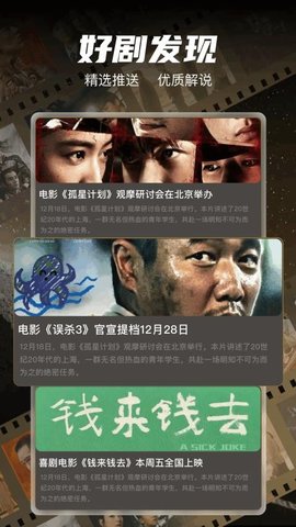 南枫视频 1.4 手机版 1