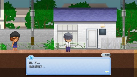 与鬼共生的小镇 1.0.3 手机版 1