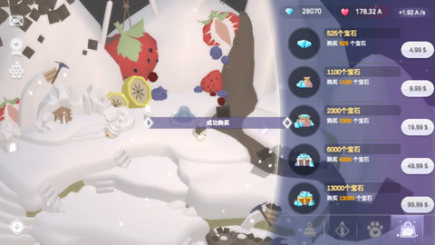 蛋糕城 2.1.8 安卓版 2