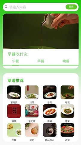 81号店 1.0.6 手机版 2