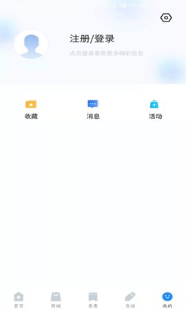 新区工惠 1.0.3 最新版 1