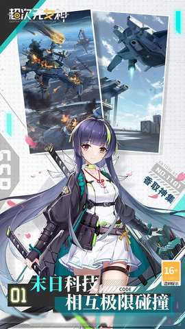 超次元女神0.1折 1.0.0 最新版 1