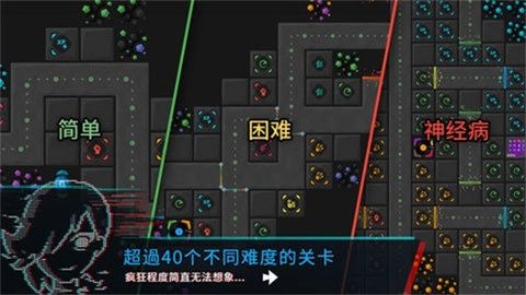 塔防模拟器 1.8 最新版 3