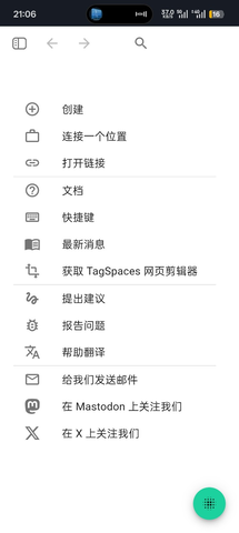 TagSpaces 6.9.1 安卓版 2