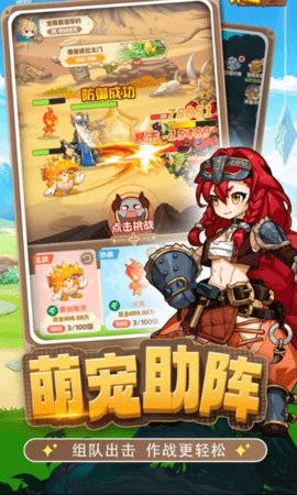 星芒轨迹 1.0.0 安卓版 1