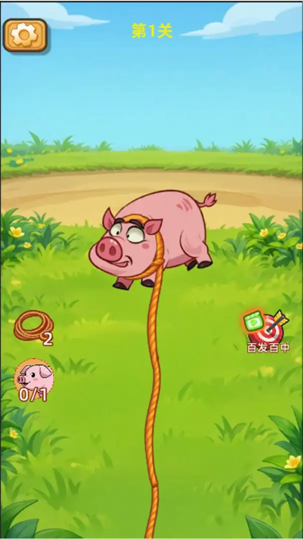 呆呆按猪 1.1 安卓版 1