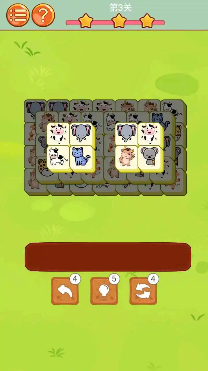 消消小世界 1.0.1 安卓版 2