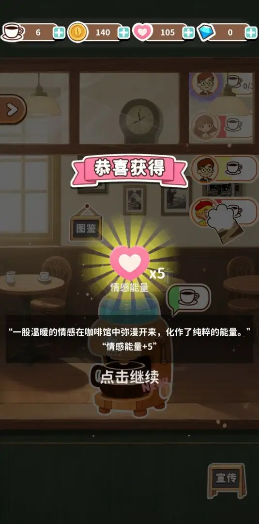 时光小馆记忆回廊 1.0.0 安卓版 1