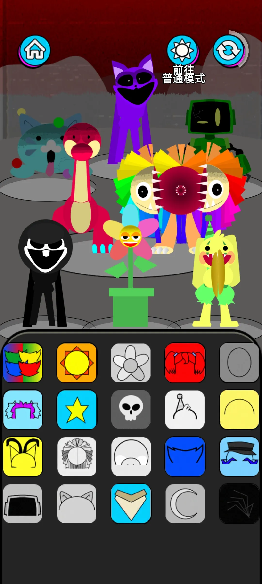 节奏盒子2恐怖节拍 0.0.3 安卓版 2