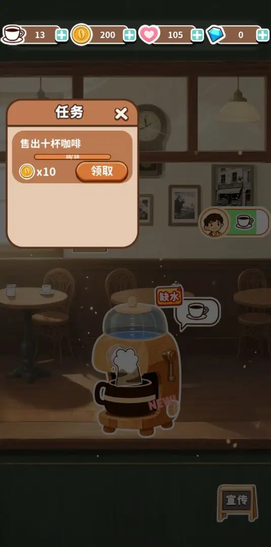 时光小馆记忆回廊 1.0.0 安卓版 2