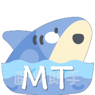 MT画质助手 3.92 免费版