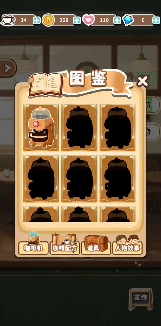 时光小馆记忆回廊 1.0.0 安卓版 3