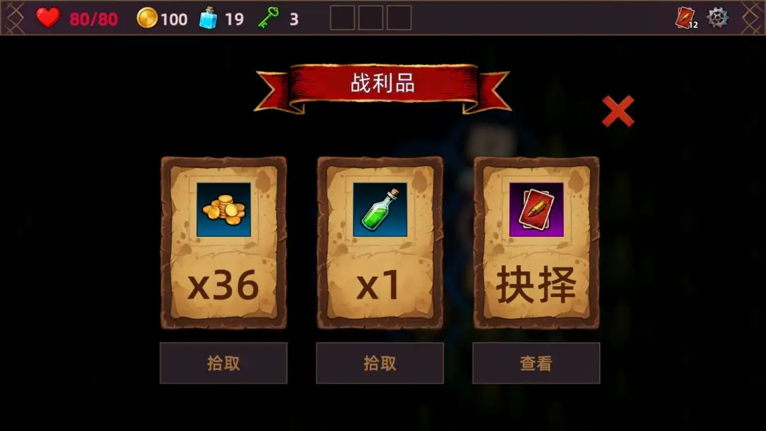 猎人酒馆 1.0.0 安卓版 4