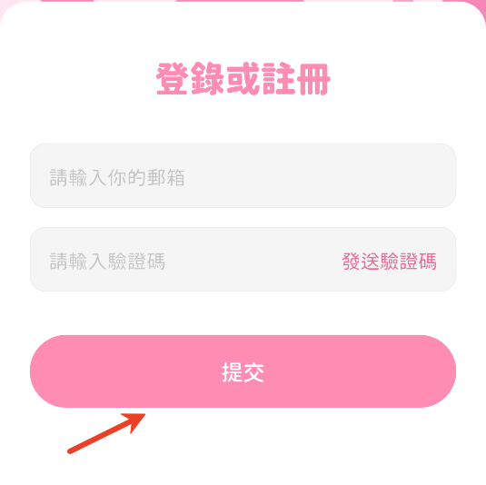 beemo ai安卓版安装包