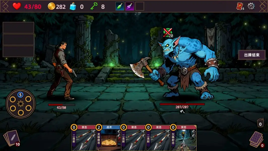 猎人酒馆 1.0.0 安卓版 3