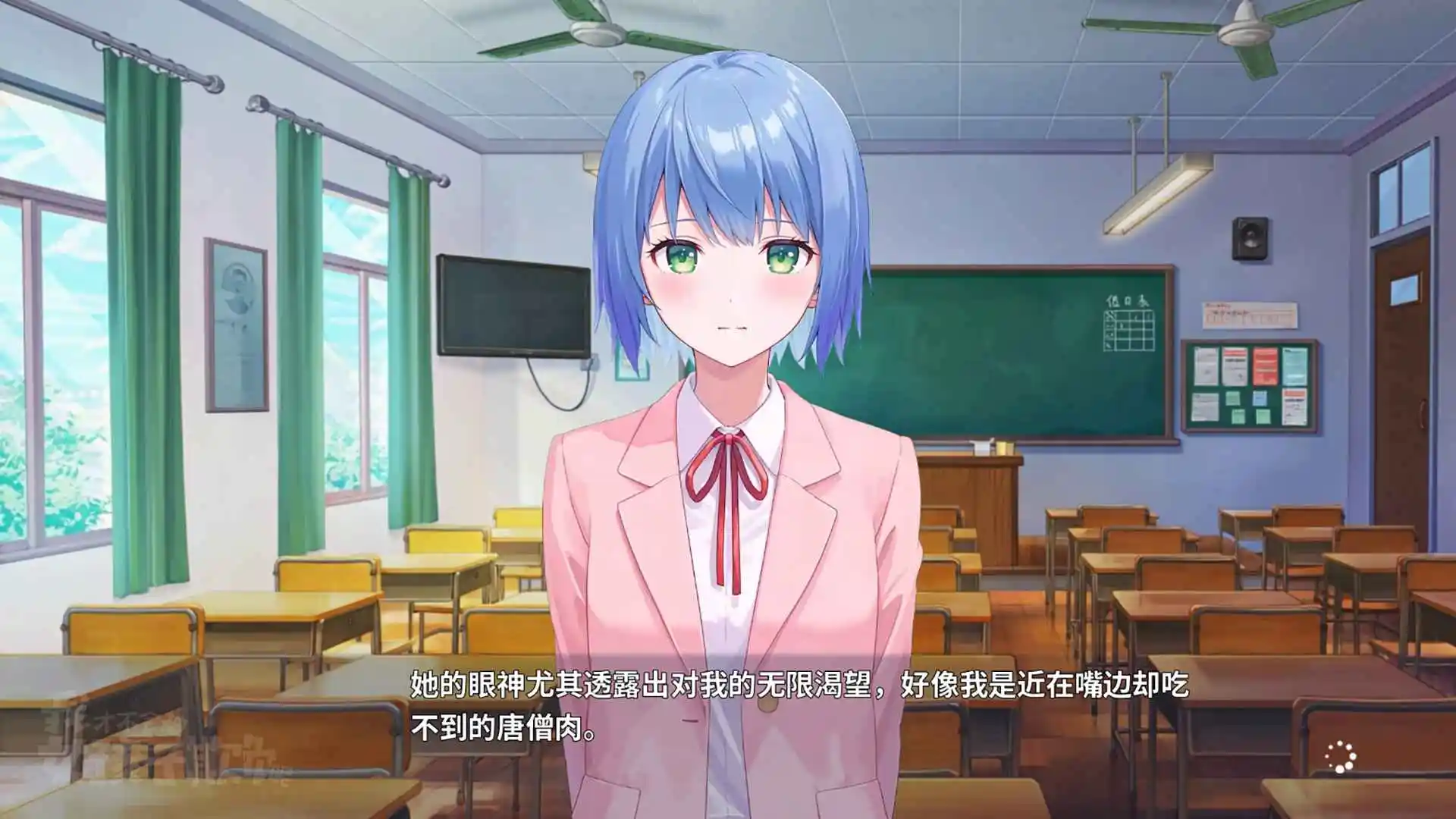 我才不会被女孩子欺负呢 0.3 安卓版 2