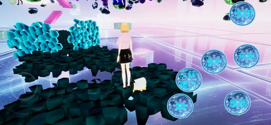 维度少女 1.0 安卓版 3