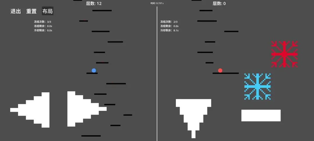 球球你们上一百层 1.0.0 安卓版 3