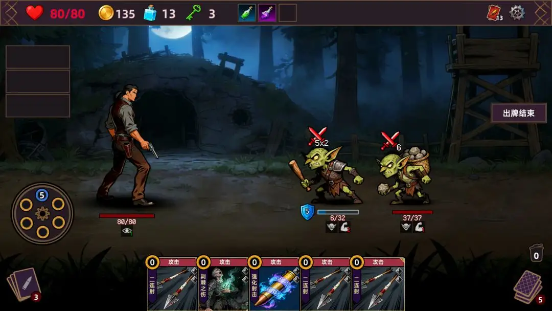 猎人酒馆 1.0.0 安卓版 2