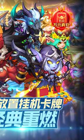 风暴奇兵 1.0.0 最新版 1