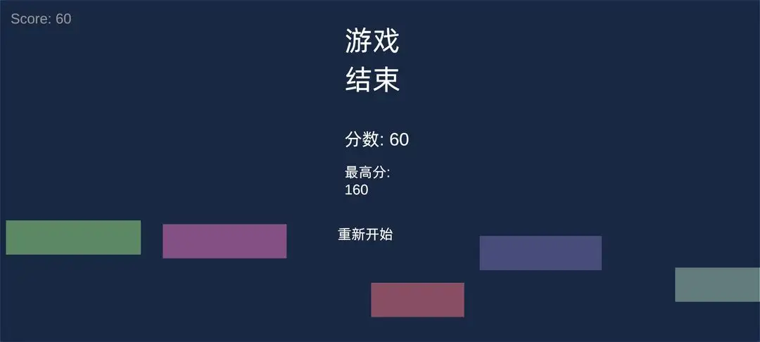 跳跳小怪物 1.4 安卓版 1