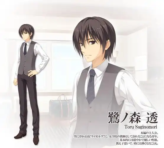 天空幻想岛汉化版 1.0 手机版 1