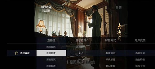电视家3.0纯净版 1.4 手机版 2